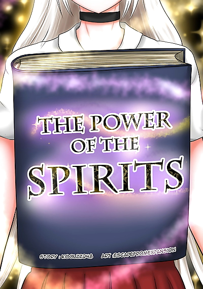 の 電源 の の 霊